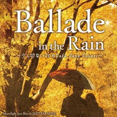 Ballade in the Rain ڤʤ20Cafe Jazz Covers