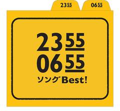 2355 / 0655 Best !