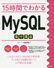 15֤Ǥ狼MySQLֺ