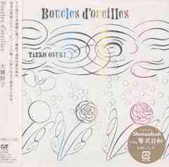 Boucles d&#39;oreilles(֥å ɥ쥤)