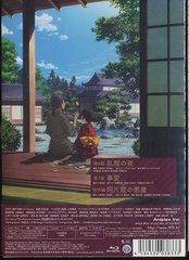 Υʥȥ쥤 4 [Blu-ray] - 4