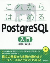 줫ϤPostgreSQL