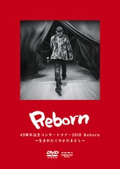 45ǯǰ󥵡ȥĥ2018 Reborn ޤ줿ƤΤޤ