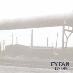 FY FAN [Blu-spec CD2]