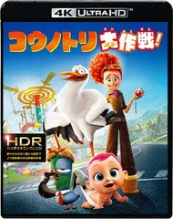 Υȥ! 4K ULTRA HD&amp;2D ֥롼쥤åȡ