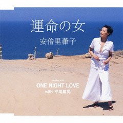 ̿ν/ONE NIGHT LOVE with ʿ