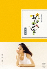 NHKϢ³ƥӾ Ҥ  DVD-BOX 1