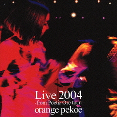 LIVE 2004