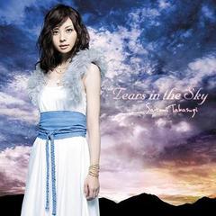 Tears in the Sky [CD+DVD/㥱åA]