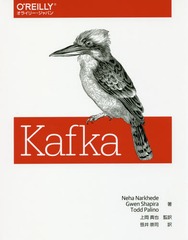 Kafka / ȥ:Kafka:The Definitive Guide