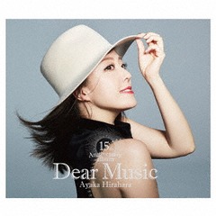 Dear Music 15th Anniversary Album