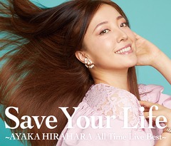 Save Your Life AYAKA HIRAHARA All Time Live Best [̾]