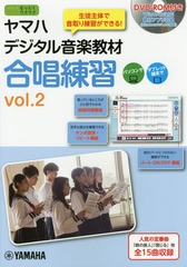 ޥϥǥ벻ڶ羧 عڲ vol.2