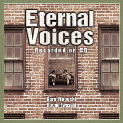 Eternal Voices Recorded on CD [CD+Blu-ray]