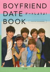 BOYFRIEND DATE BOOK ǡȤ褦!