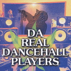 ARUZ STUDIO PRESENTS DA REAL DANCEHALL PLAYERS