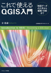 ǻȤQGIS Ͽޥǡ꤫Խޤ (罤ƻإƥȥ꡼)