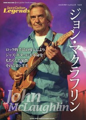 㥺쥸 jazz guitar book Presents Vol.6 (󥳡ߥ塼åå)