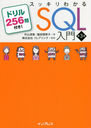 å狼SQL ɥ256դ!