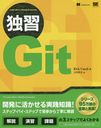 ȽGit / ȥ:Learn Git in a Month of Lunches