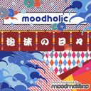 moodholic - Utakata no Hibi - ˢ