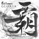 GLORIA ɸΥʡ [555 ƻס]