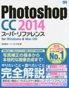 Photoshop CC 2014ѡե for Windows & Mac OS