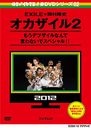 㥤 DVD 2 2