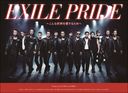 EXILE PRIDE 򰦤뤿 [CD+DVD]