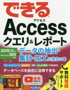 ǤAccess&ݡ ǡСסùΩ