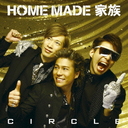 CIRCLE [̾]/HOME MADE ²