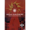 AKINA NAKAMORI MUSICA FIESTA TOUR 2002/濹