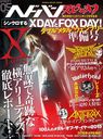 󥯥XDAYFOX DAY! ֥ȥ᥿"֥꡼ (SHINKO MUSIC MOOK / إɥХ󡦥ԥ󥪥)