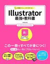 ä餷äؤ٤IllustratorǶζʽ