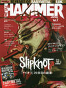 METAL HAMMER JAPAN 7 (RittorMusicMook)