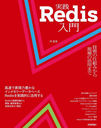 Redis ѤλȤߤ鸽γѤޤ