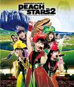 ⥯դΰ 2013 ɡѤ vol.2 Peach for the Stars [Blu-ray]