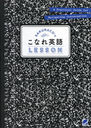 SAKURACOsʤѸLESSON