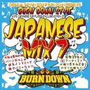 100% JAPANESE DUB PLATES EXCLUSIVE MIX CD "BURN DOWN STYLE -JAPANESE MIX 7-"