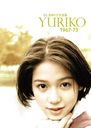 Ҥ ̿ YURIKO 1967-73