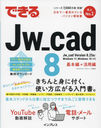 ǤJw_cad 8