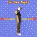 ͧOh!One Night/Į