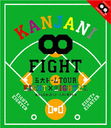 KANJANI ɡTOUR EIGHTEIGHTER ʤäɡहޤ