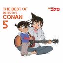 ̾õ女ʥ ơ޶ʽ 5 THE BEST OF DETECTIVE CONAN 5 [DVDս]