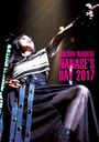 NANASE'S DAY2017