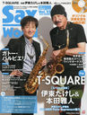 Sax World  25 (Shinko Music Mook)/ۥåȥС