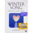 WINTER SONG