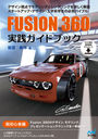 FUSION360ɥ֥å