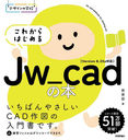 줫ϤJw_cad (ǥγع)