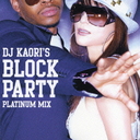 DJ KAORI'S BLOCK PARTY -PLATINUM MIX